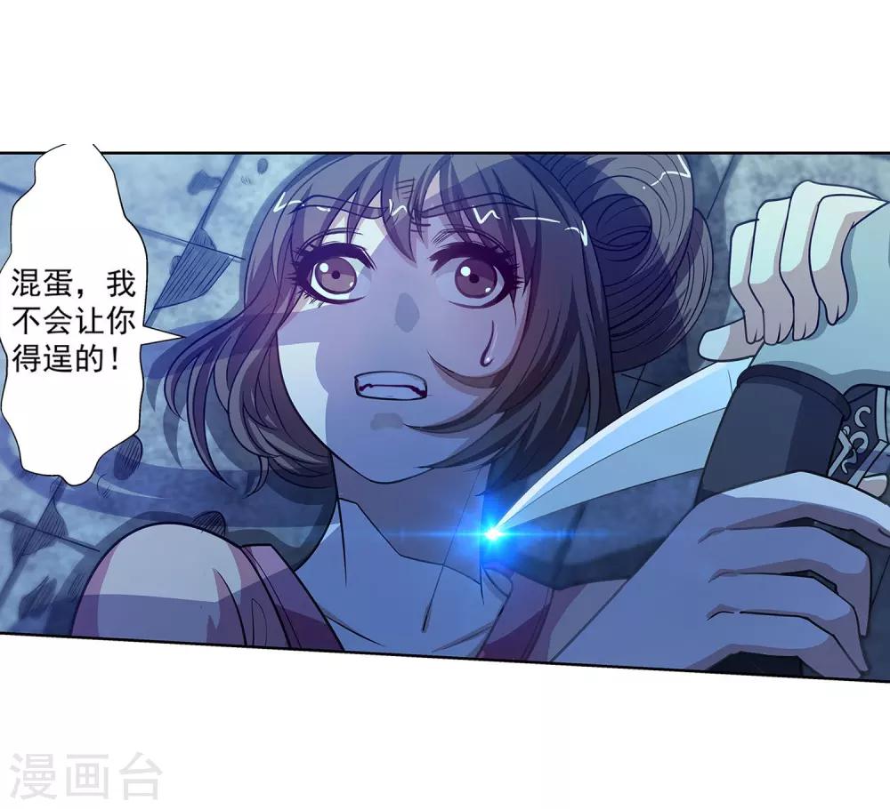 第132话-第132话