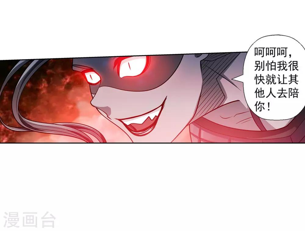 第132话-第132话