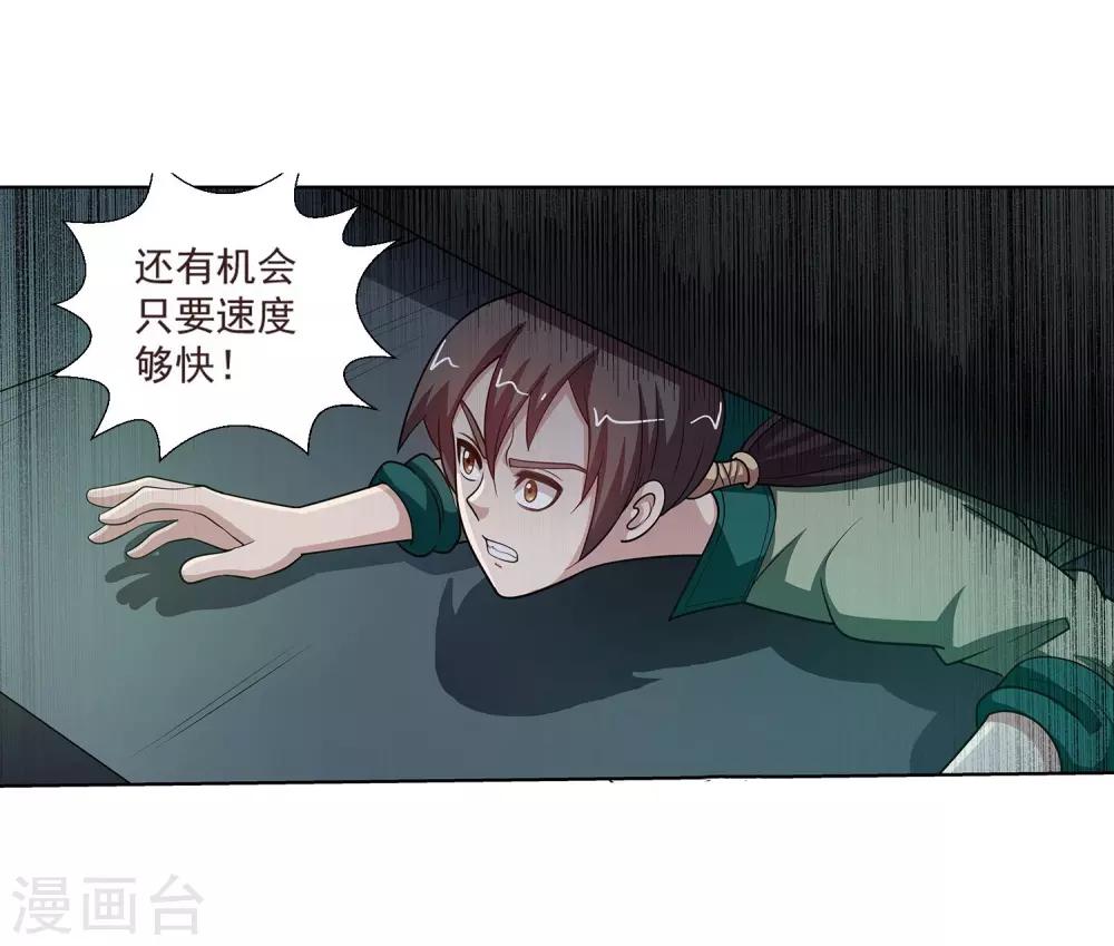第132话-第132话