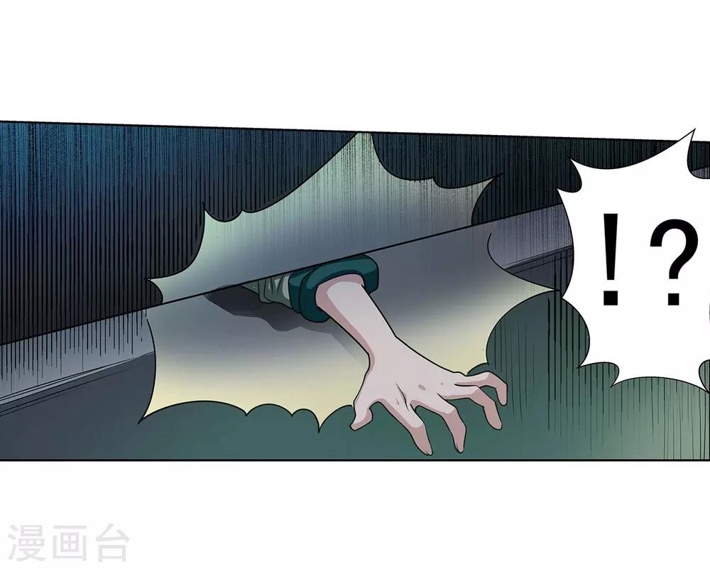 第132话-第132话