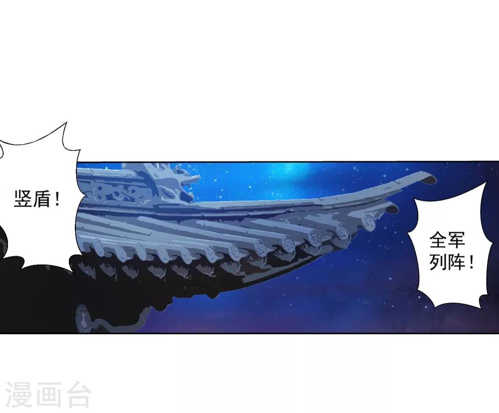 第132话-第132话