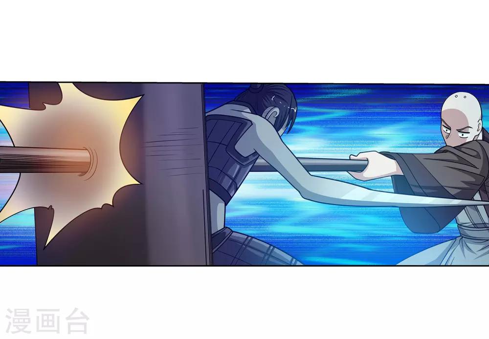第134话-第134话