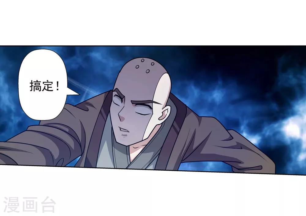 第134话-第134话