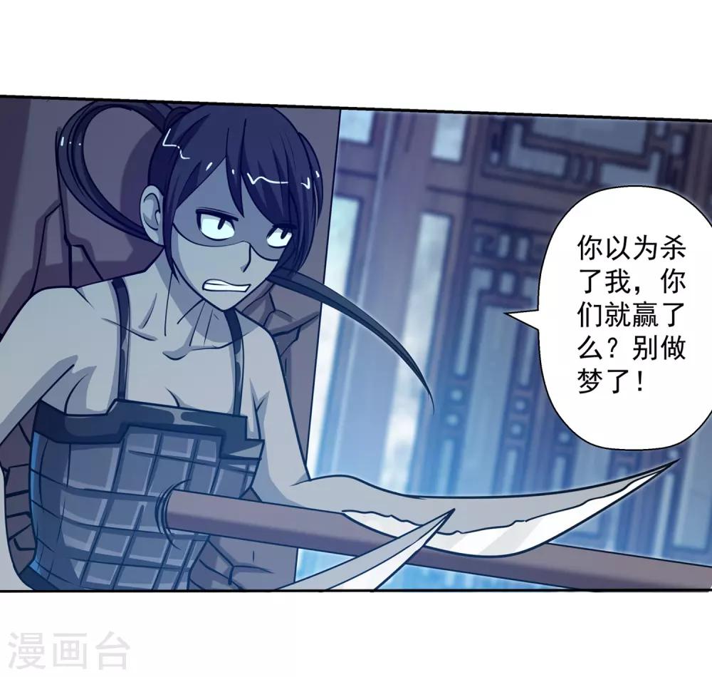 第134话-第134话