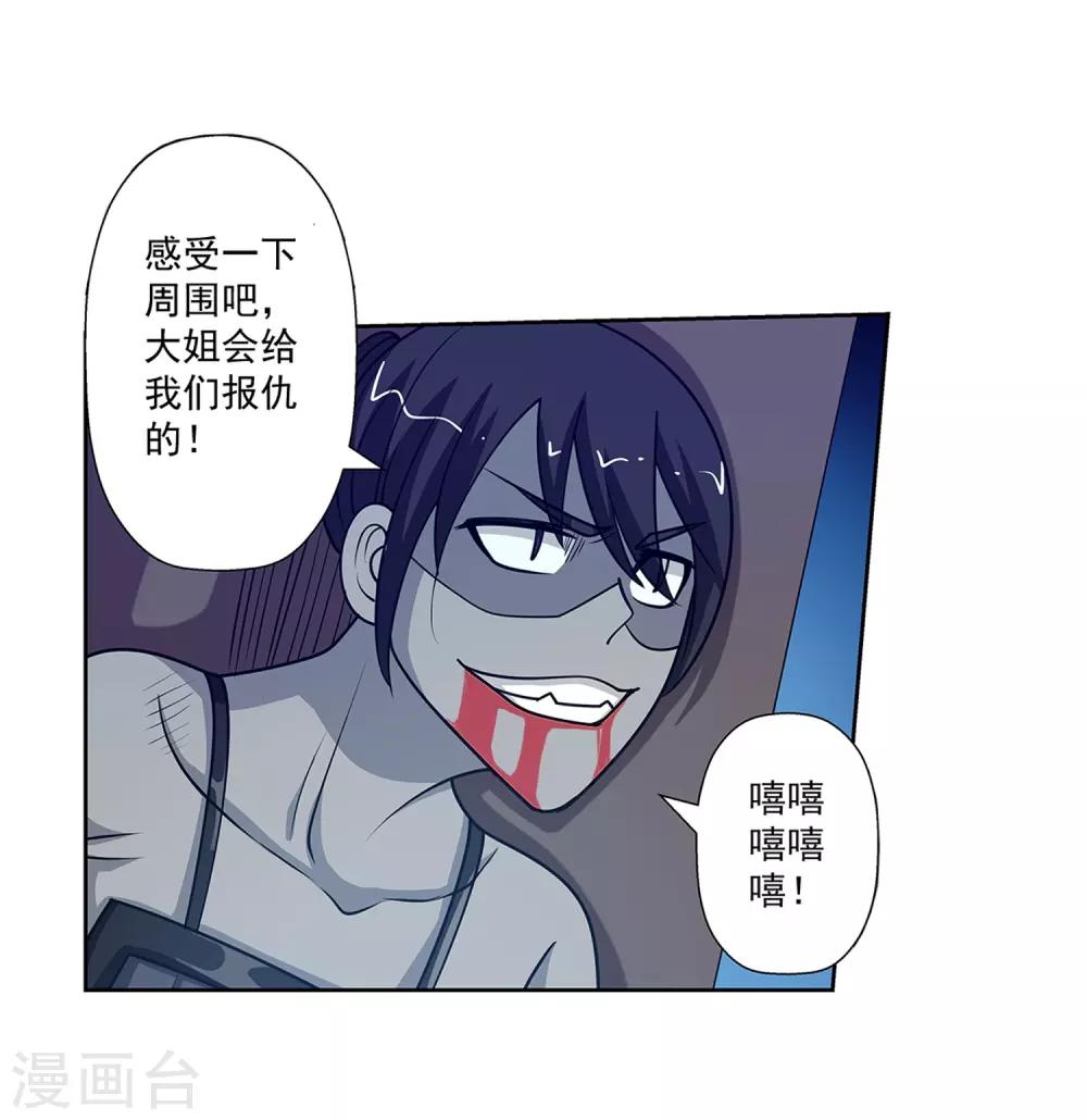 第134话-第134话