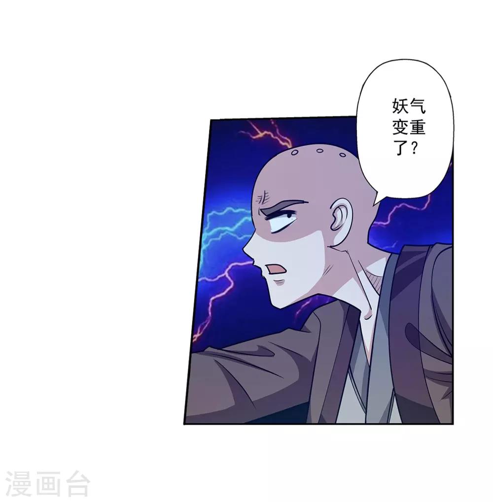 第134话-第134话