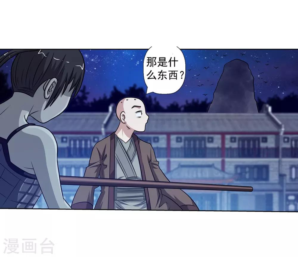 第134话-第134话