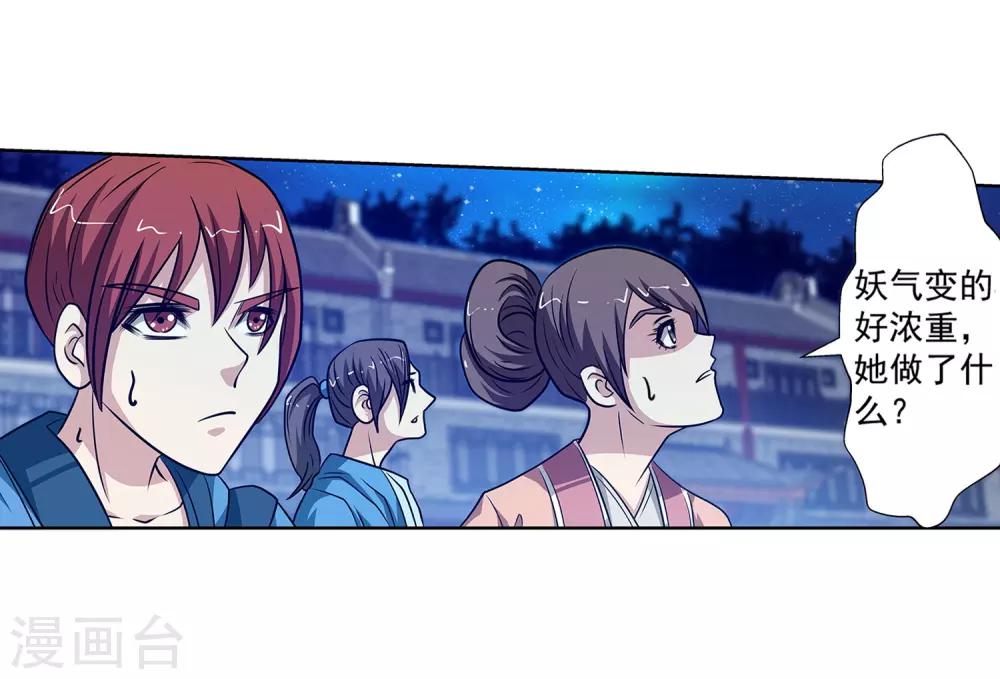 第134话-第134话