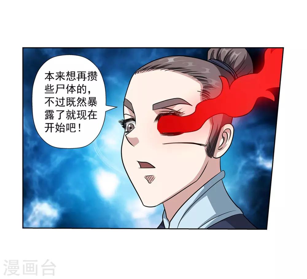 第134话-第134话