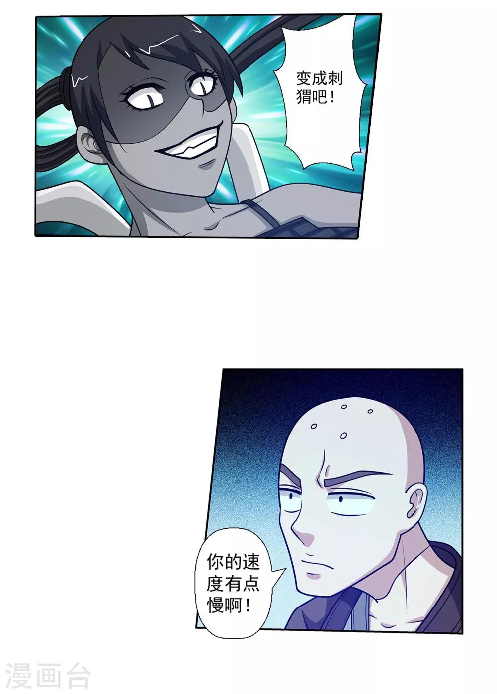 第134话-第134话