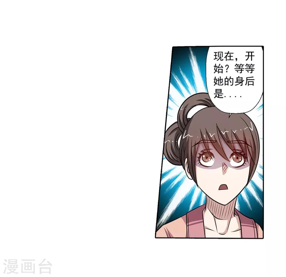第134话-第134话