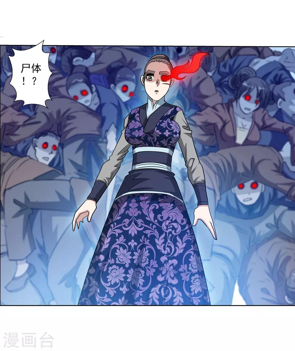 第134话-第134话