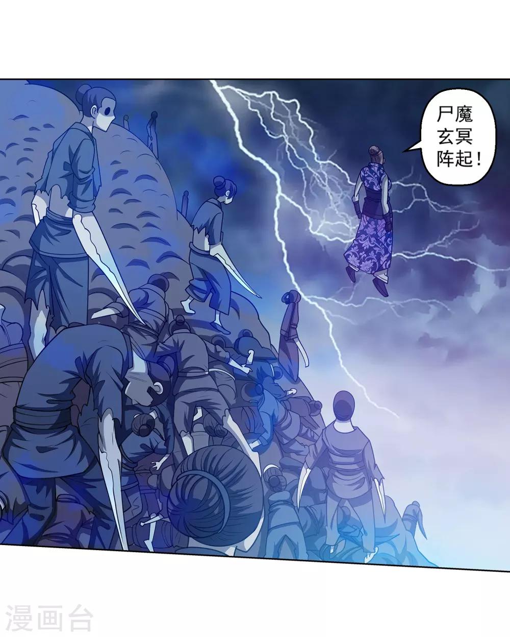 第134话-第134话