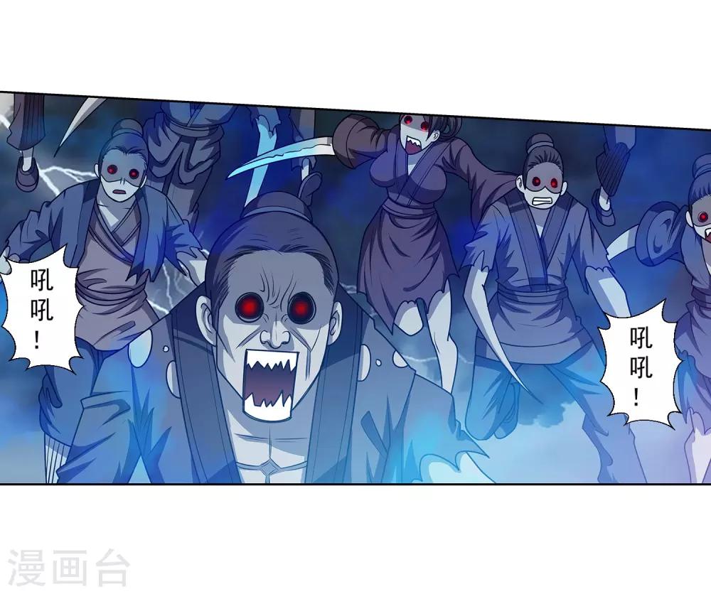 第134话-第134话