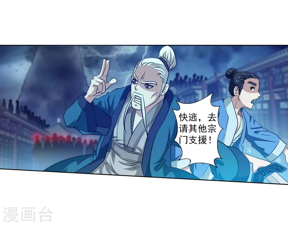 第134话-第134话