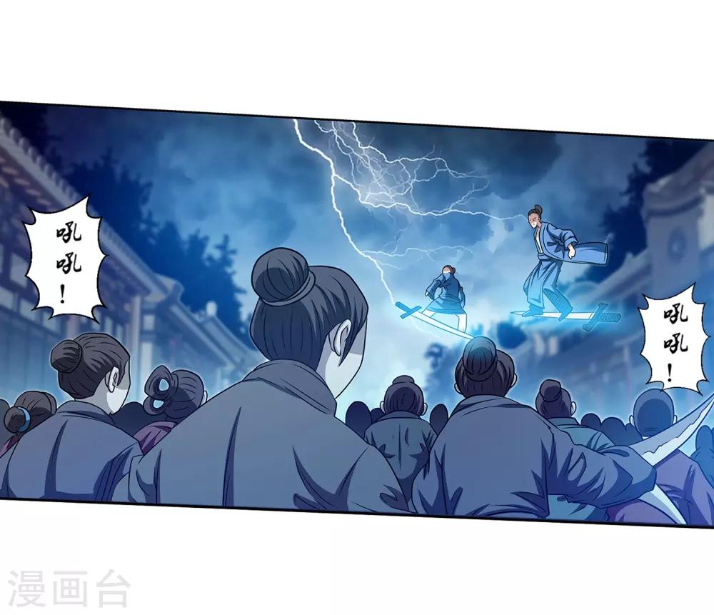 第134话-第134话