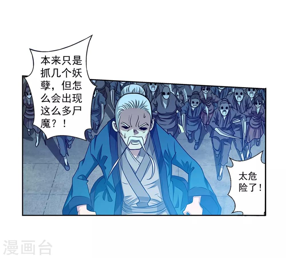 第134话-第134话