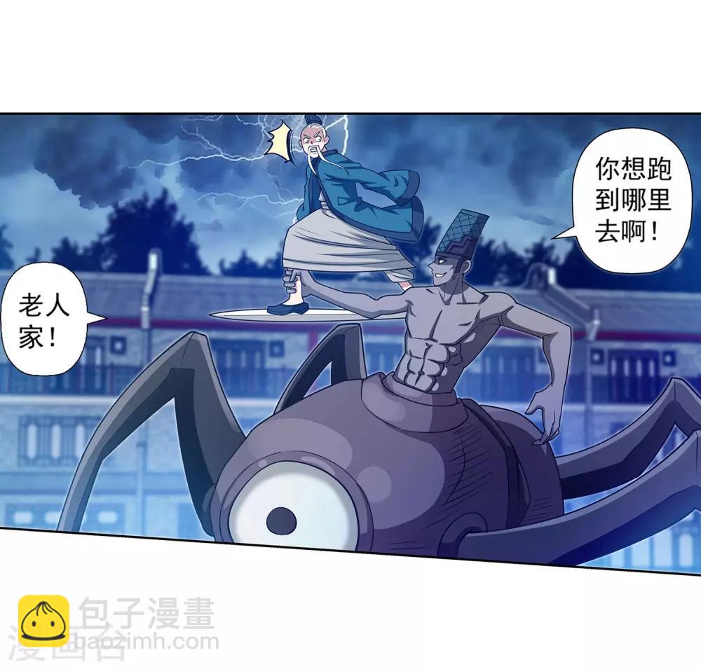 第134话-第134话