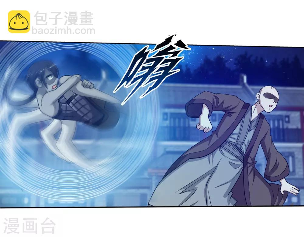 第134话-第134话