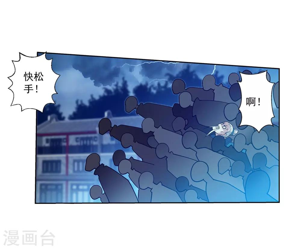 第134话-第134话