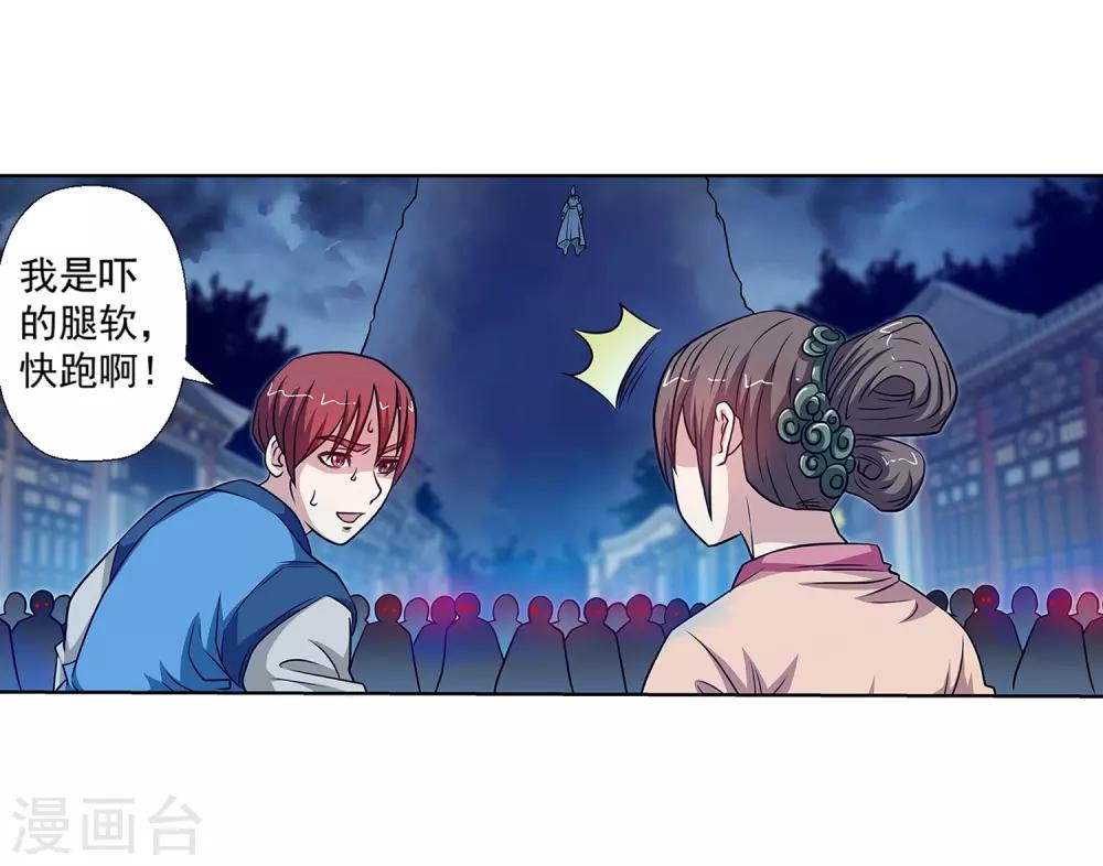 第134话-第134话