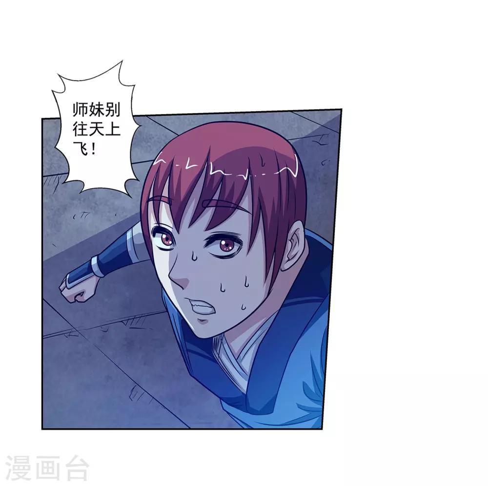 第134话-第134话