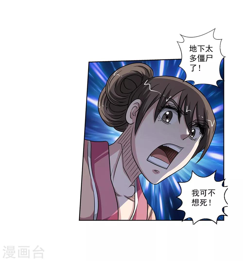 第134话-第134话