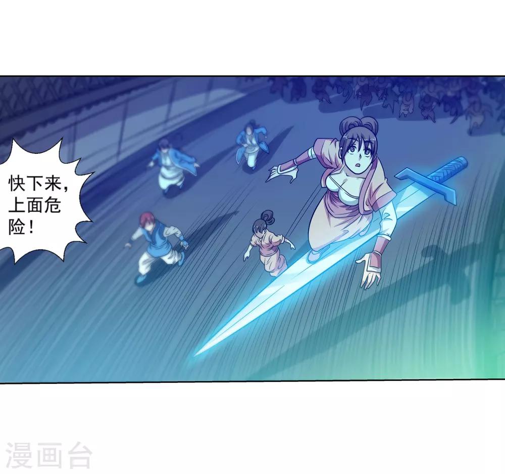 第134话-第134话