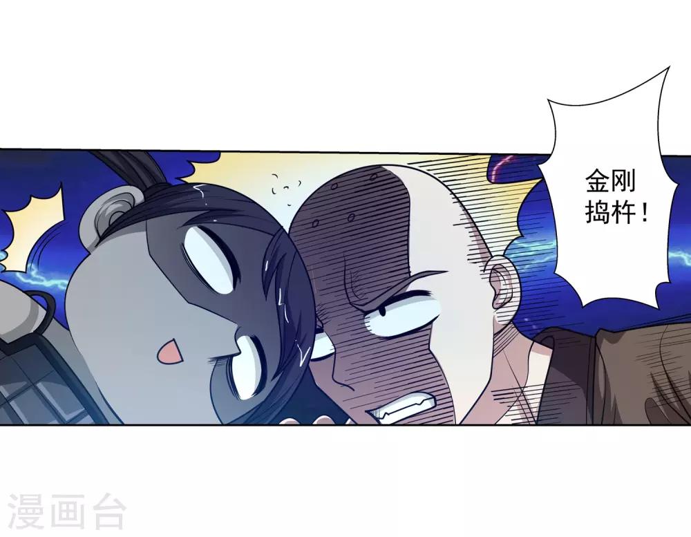 第134话-第134话