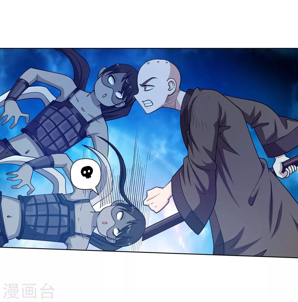 第134话-第134话