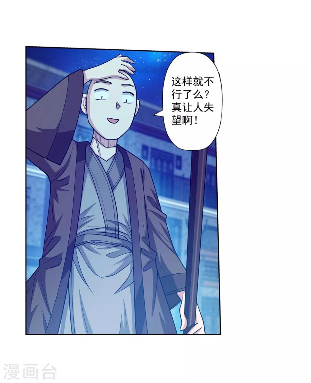 第134话-第134话