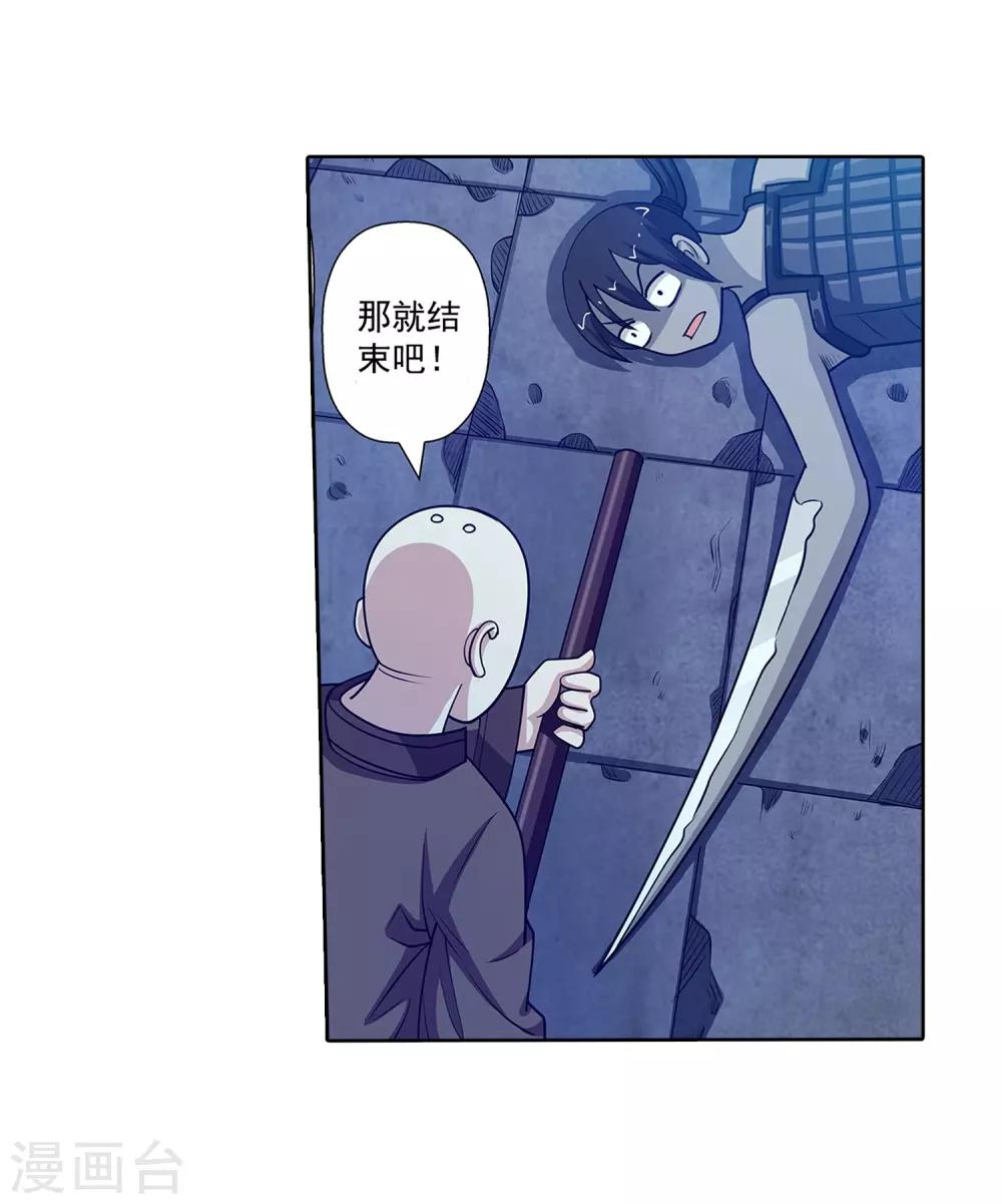 第134话-第134话