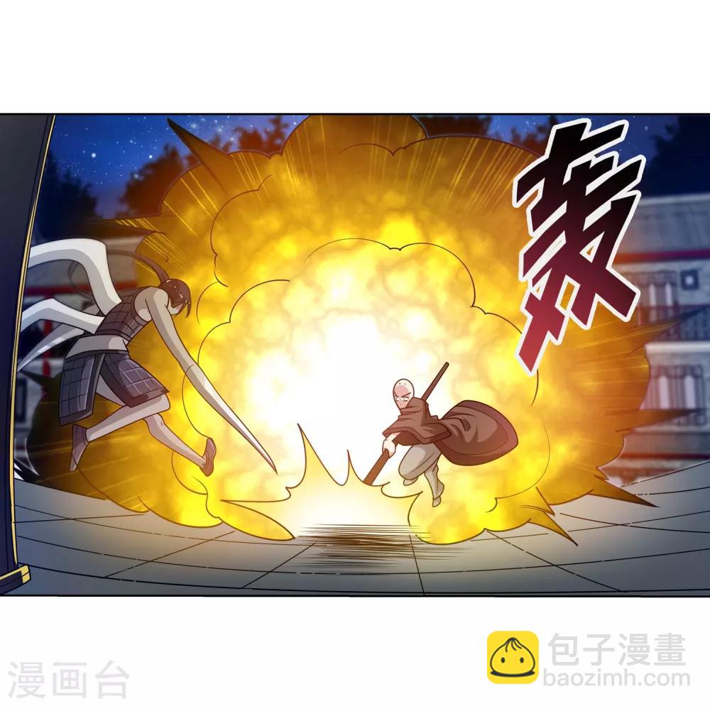 第134话-第134话