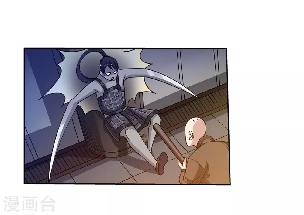 第134话-第134话