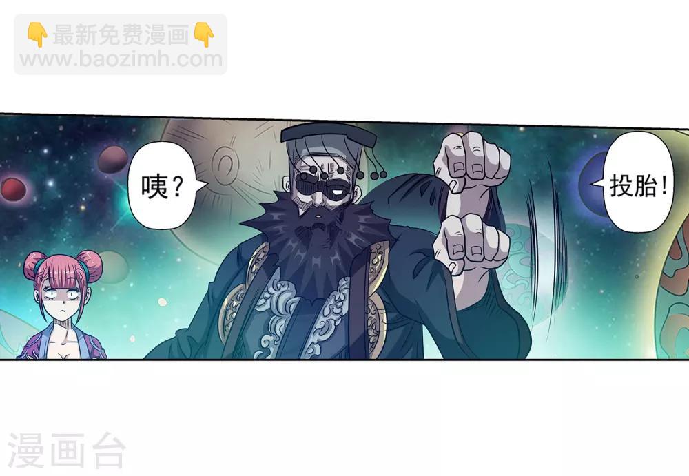 第136话-第136话