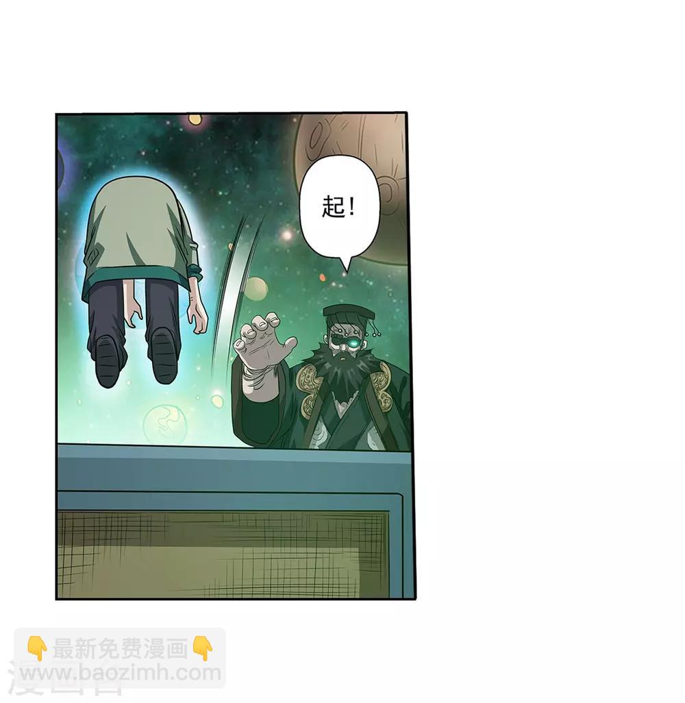 第136话-第136话