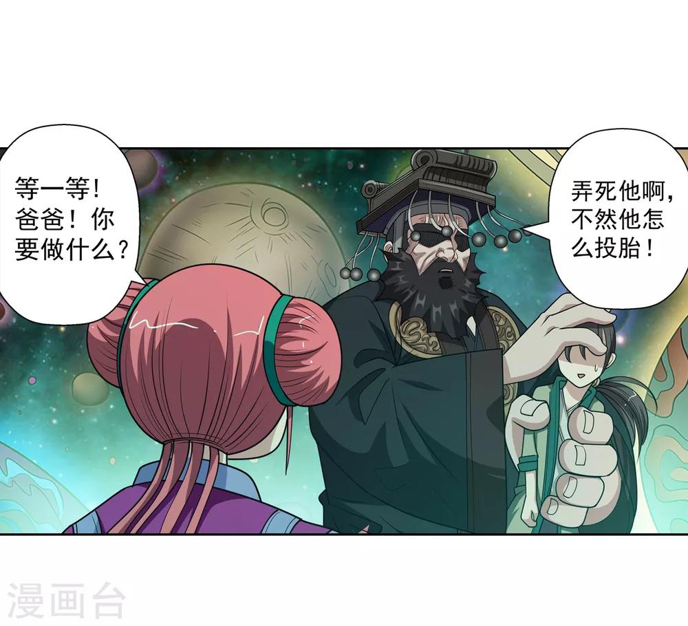 第136话-第136话
