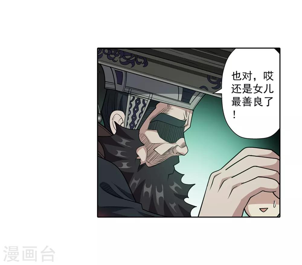 第136话-第136话