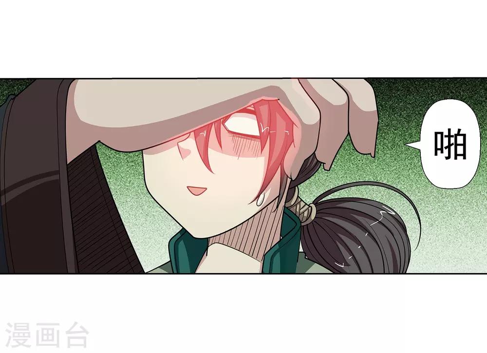 第136话-第136话