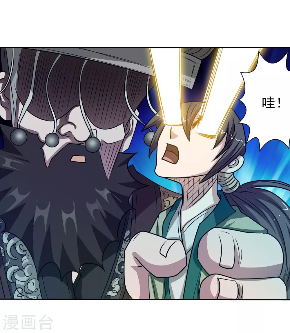 第136话-第136话