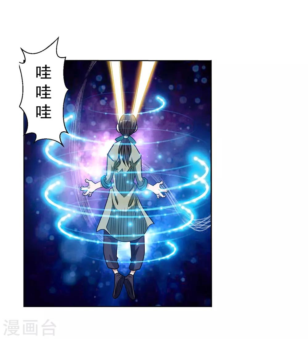 第136话-第136话