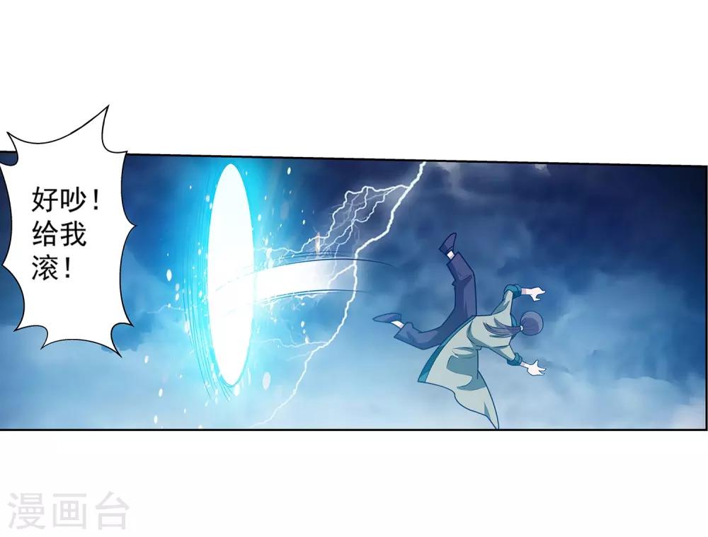 第136话-第136话