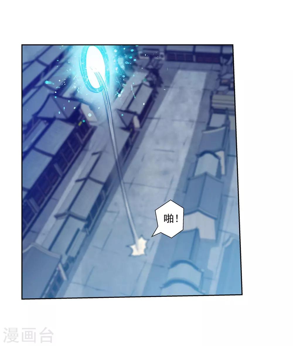 第136话-第136话