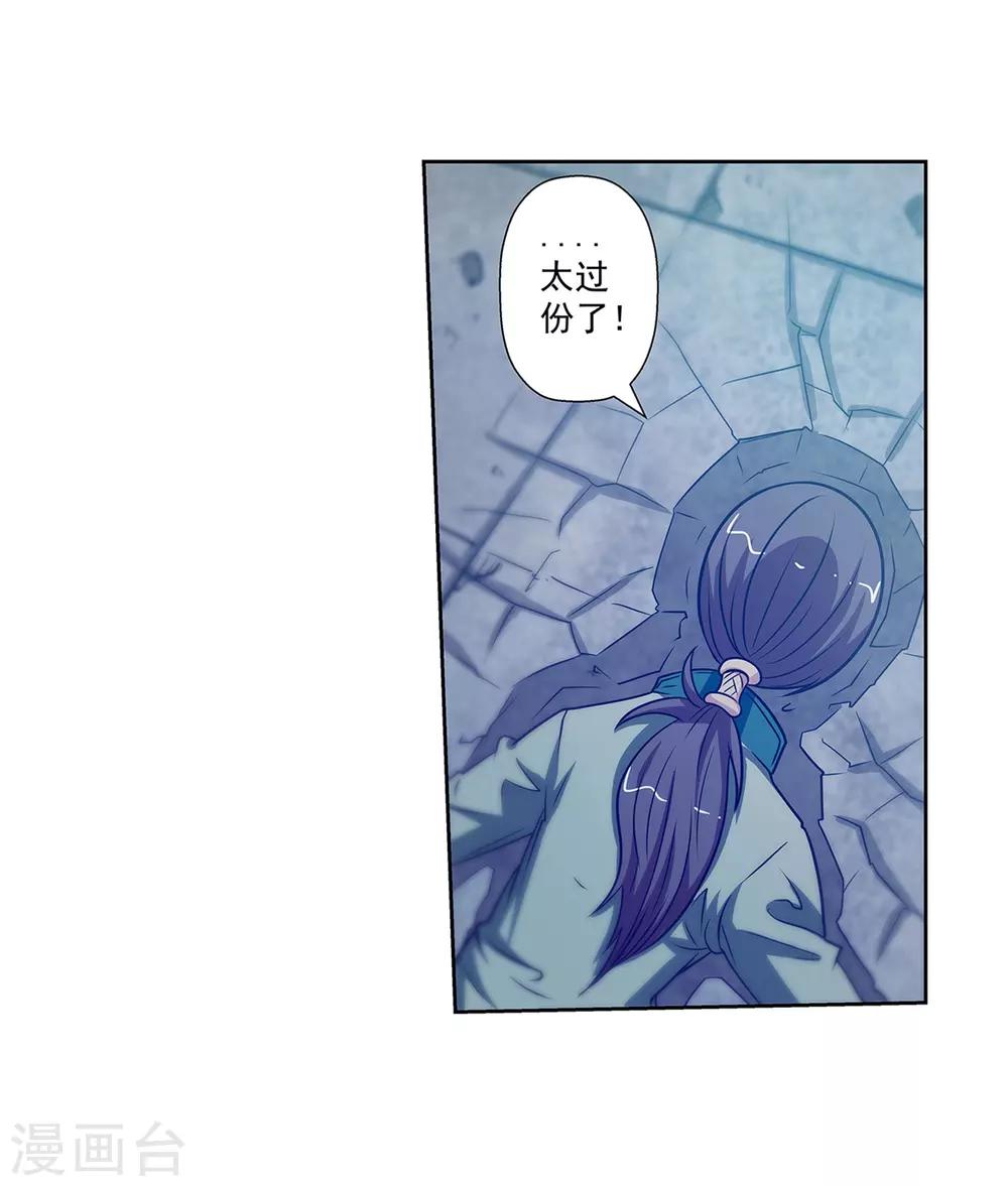 第136话-第136话