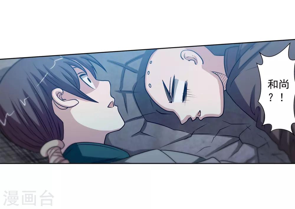 第136话-第136话