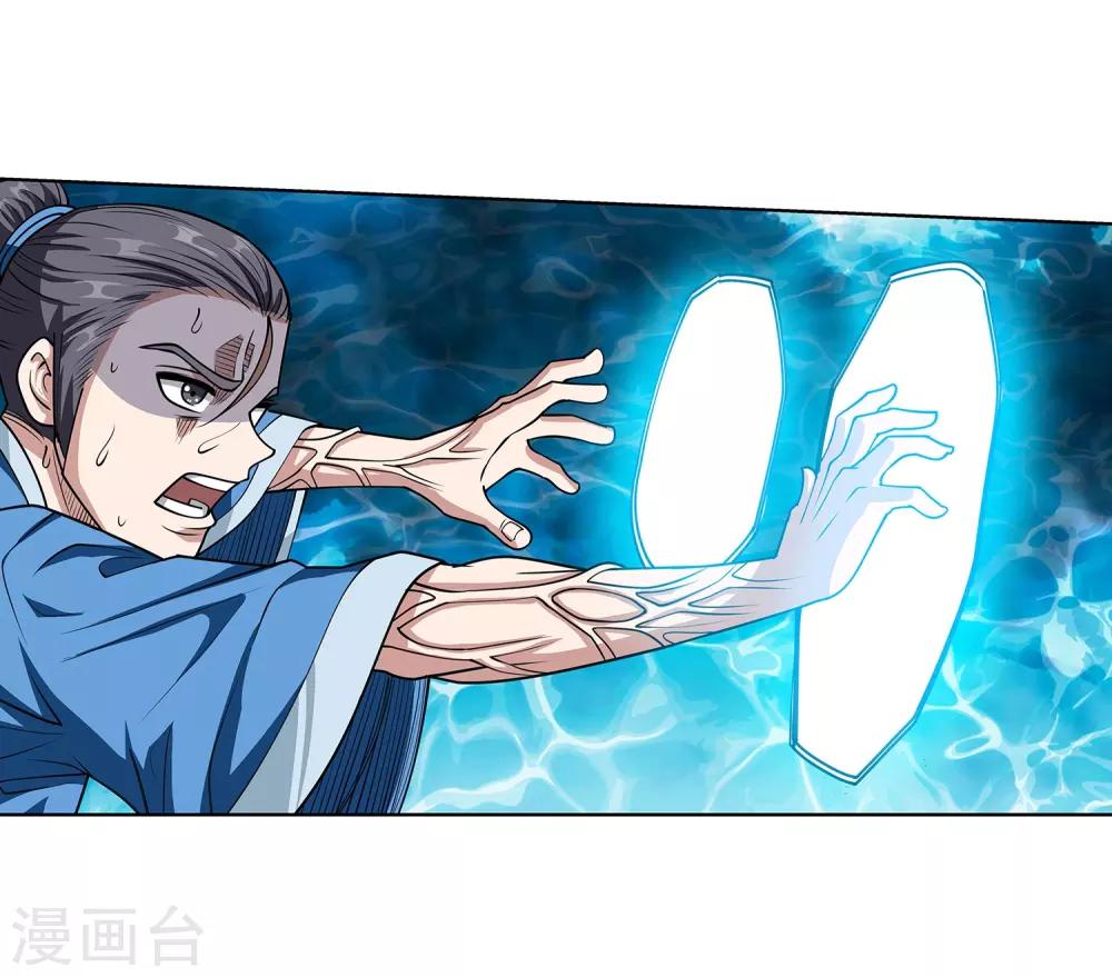 第136话-第136话