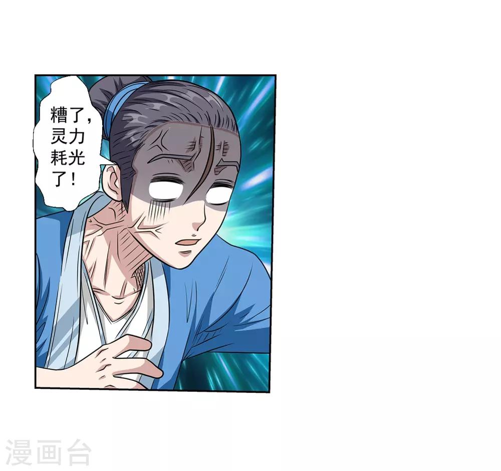 第136话-第136话