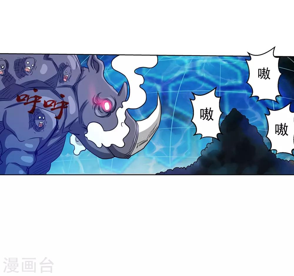 第136话-第136话