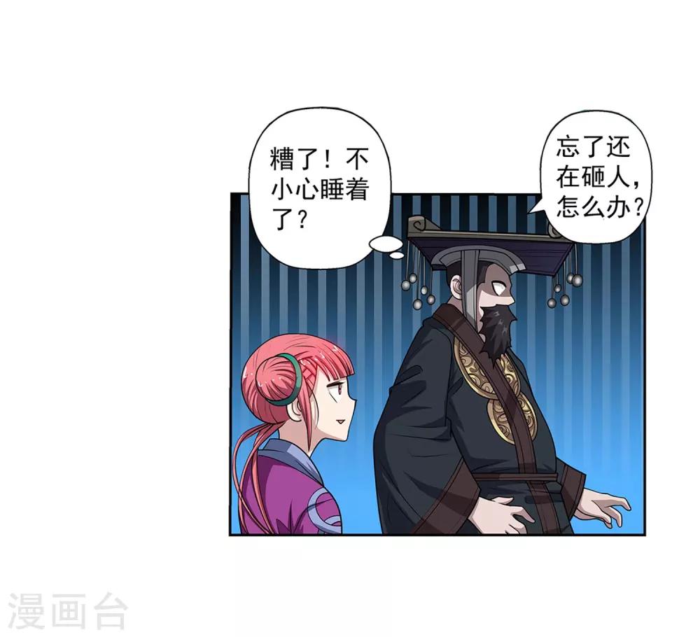 第136话-第136话