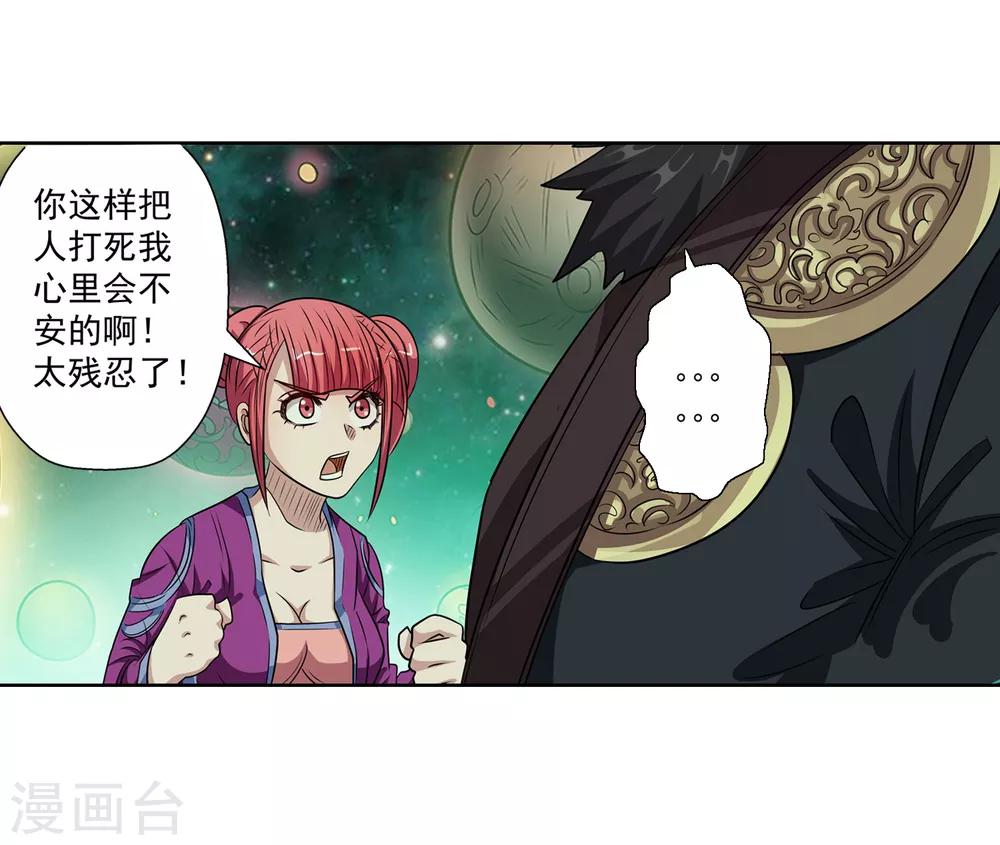 第136话-第136话